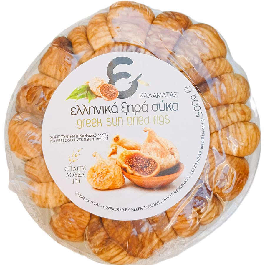 Σύκα - Καλαμάτας 500γρ. ΝΕΑΣ ΣΟΔΕΙΑΣ 2025-2026