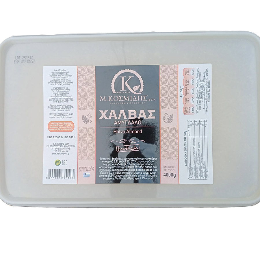 Χαλβάς Κοσμίδης - Αμυγδάλου