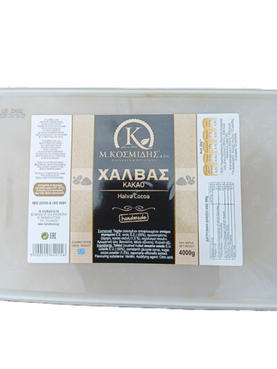 Χαλβάς Κοσμίδης - Κακάο