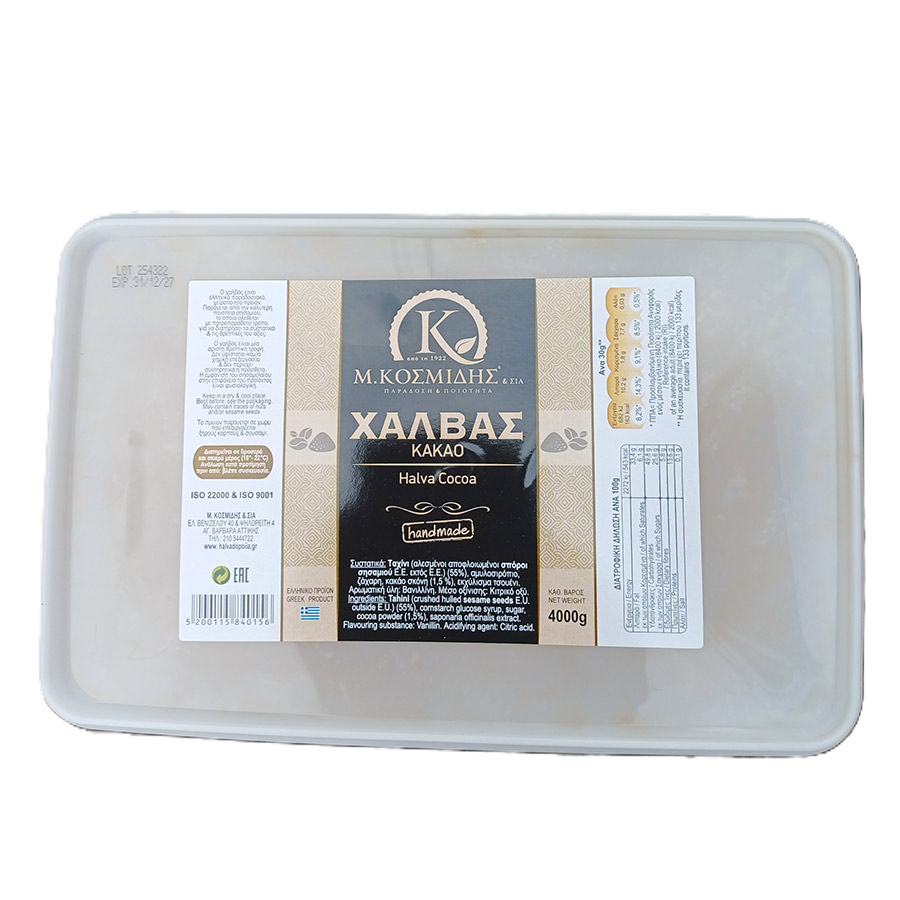 Χαλβάς Κοσμίδης - Κακάο